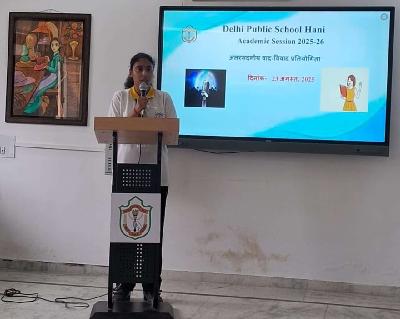 Inter house Competitions 2025-26