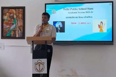 Inter house Competitions 2025-26