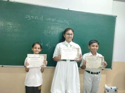 Week Celebrations 2025-26