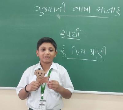 Week Celebrations 2025-26