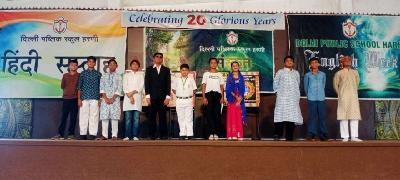 Week Celebrations 2025-26