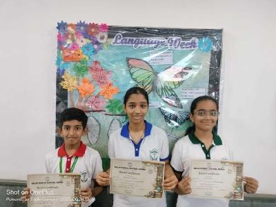 Week Celebrations 2025-26