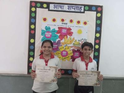 Week Celebrations 2025-26