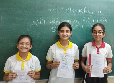 Week Celebrations 2025-26