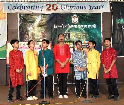 Week Celebrations 2025-26