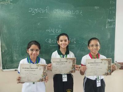Week Celebrations 2025-26