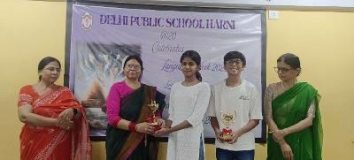 Inter School Competitions 2025-26