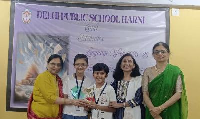 Inter School Competitions 2025-26