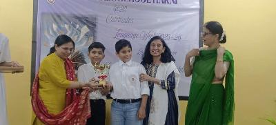 Inter School Competitions 2025-26