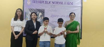 Inter School Competitions 2025-26