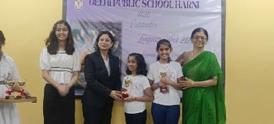 Inter School Competitions 2025-26