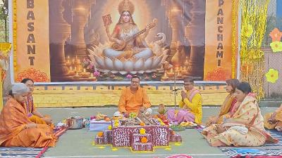 Basant Panchmi 2025-26