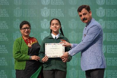 Delhi Public School Rudrapur