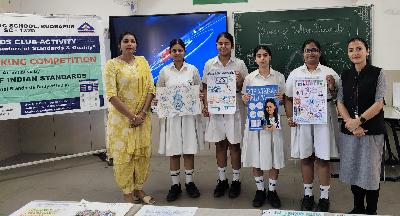 Delhi Public School Rudrapur