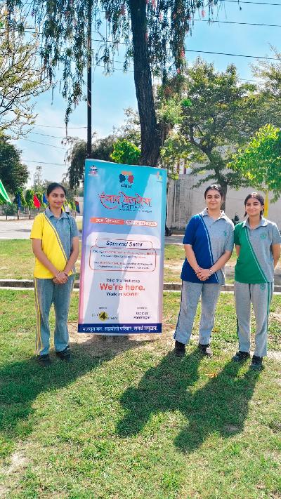 Delhi Public School Rudrapur