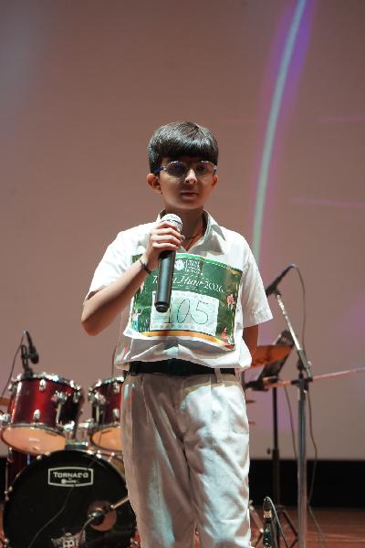 Delhi Public School Rudrapur