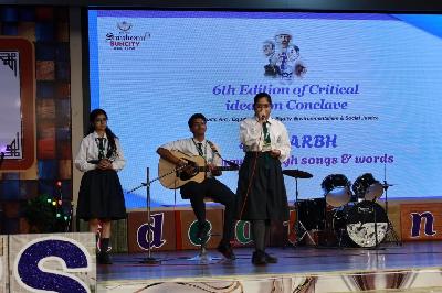 Best School In Suncity