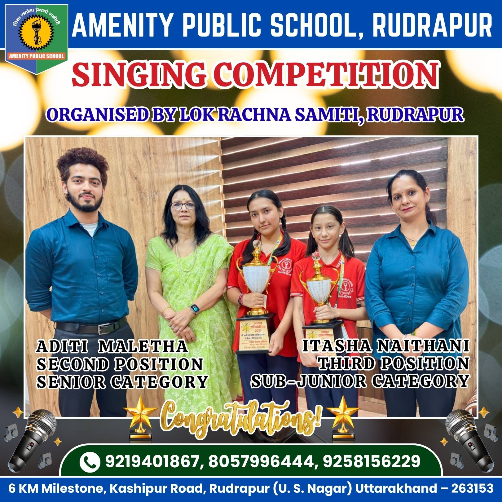 Amenity Public School