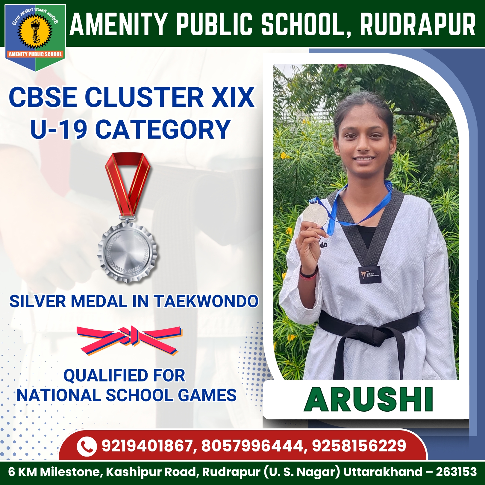 Amenity Public School