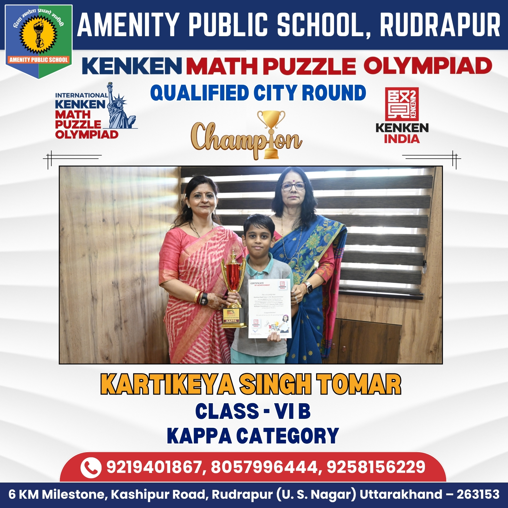 Amenity Public School