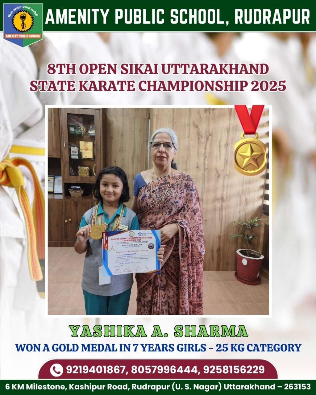 Amenity Public School