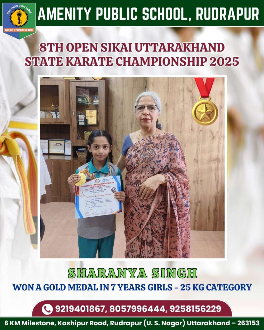 Amenity Public School