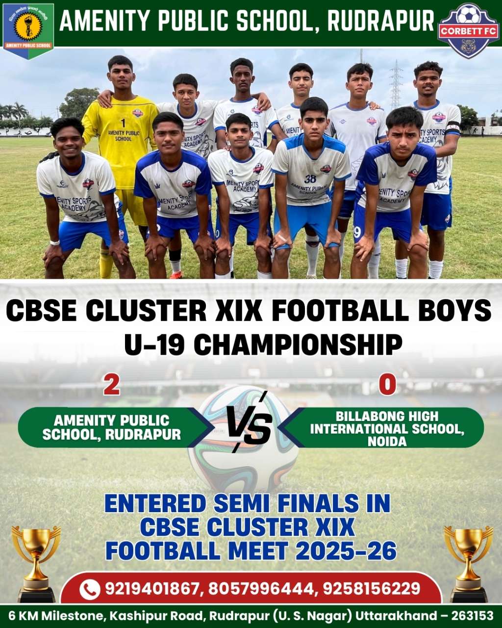 Amenity Public School