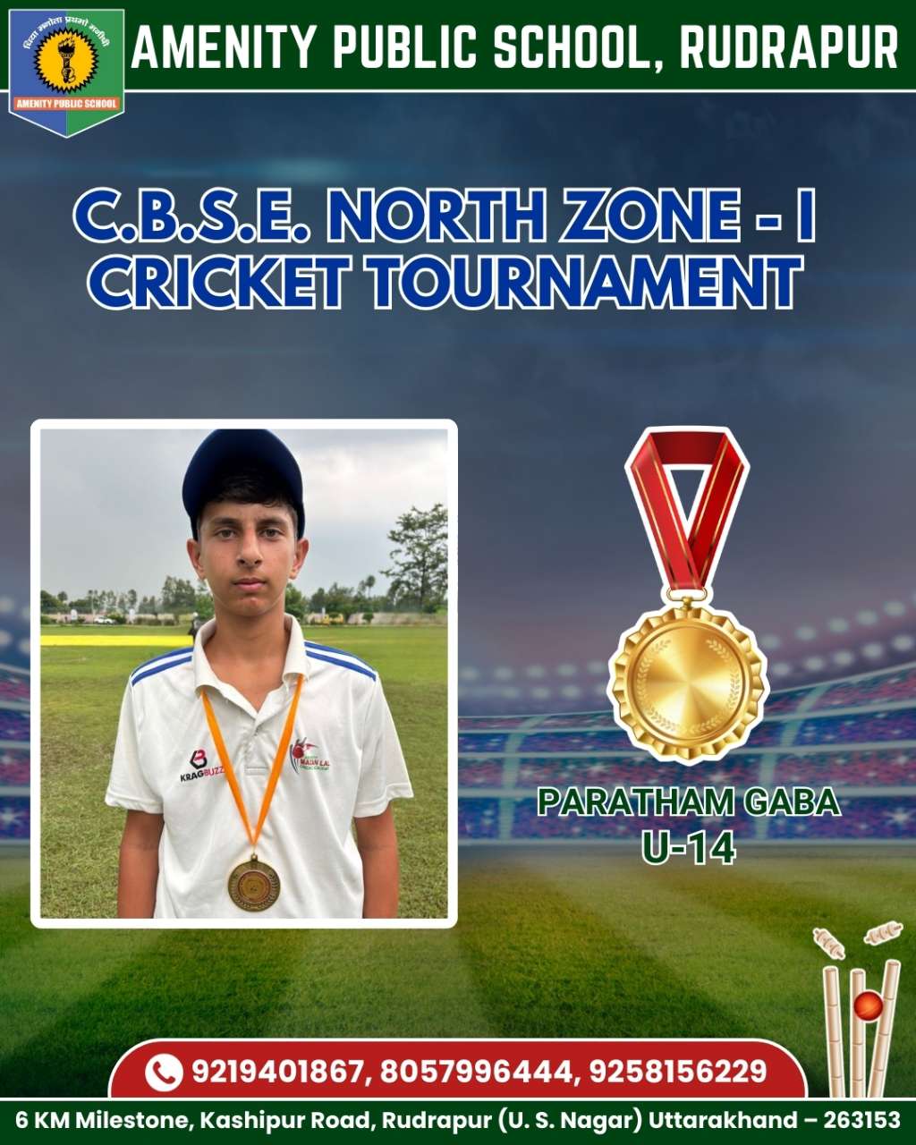 Amenity Public School