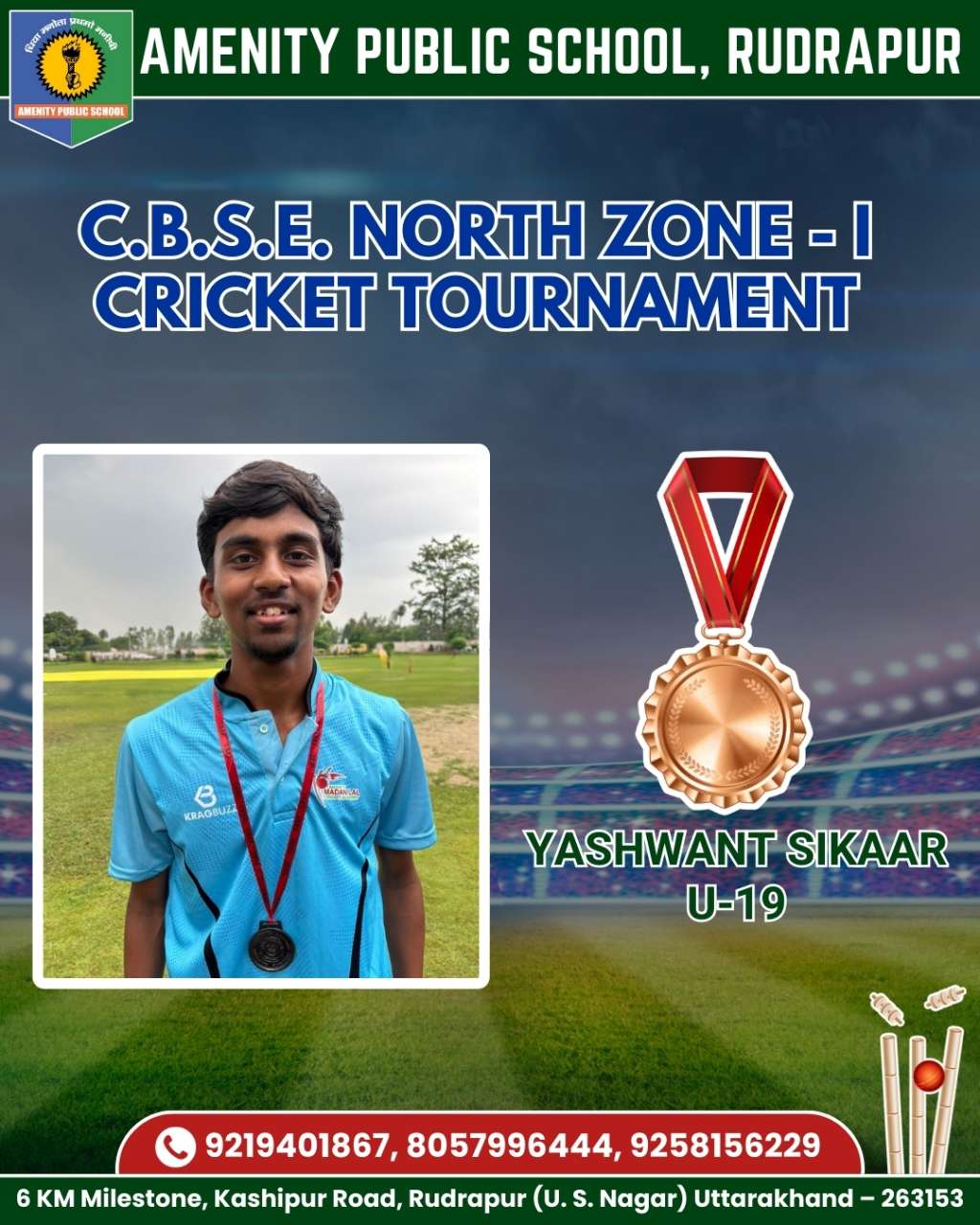 Amenity Public School