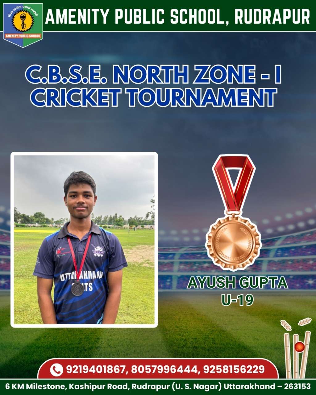 Amenity Public School