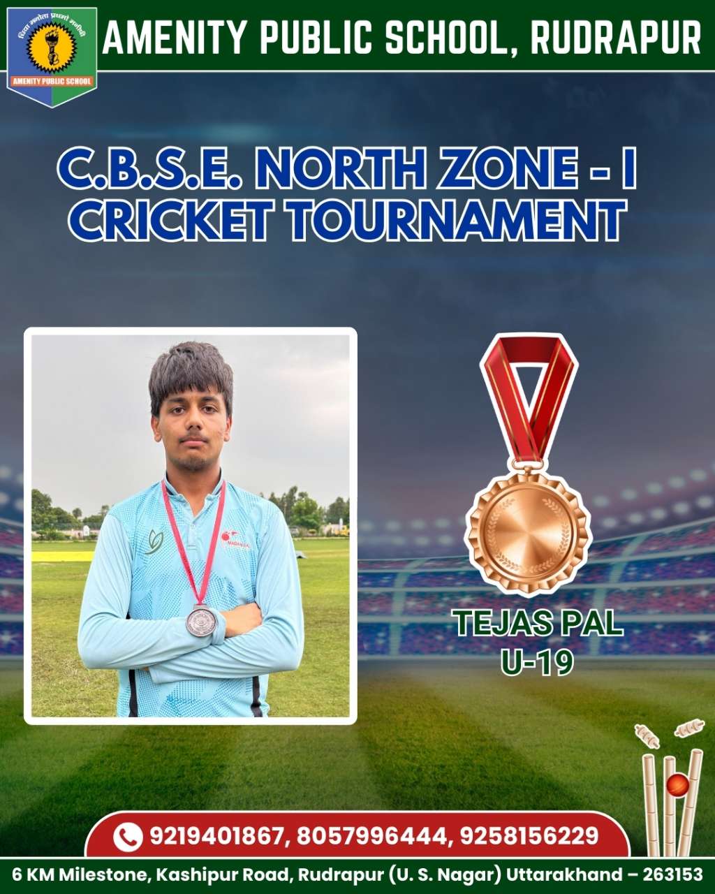 Amenity Public School