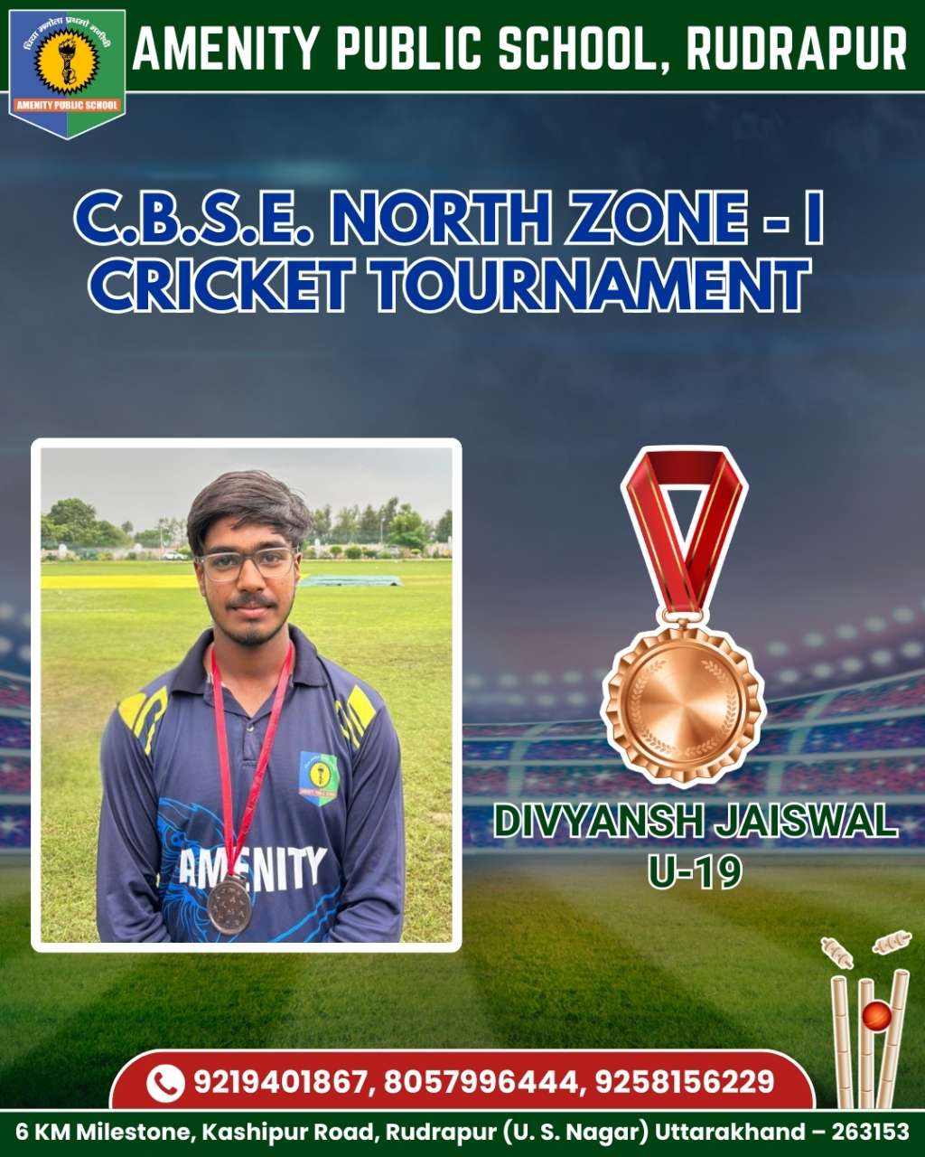 Amenity Public School