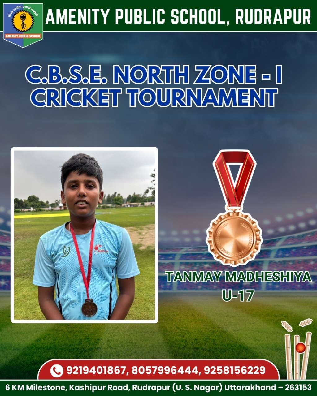 Amenity Public School