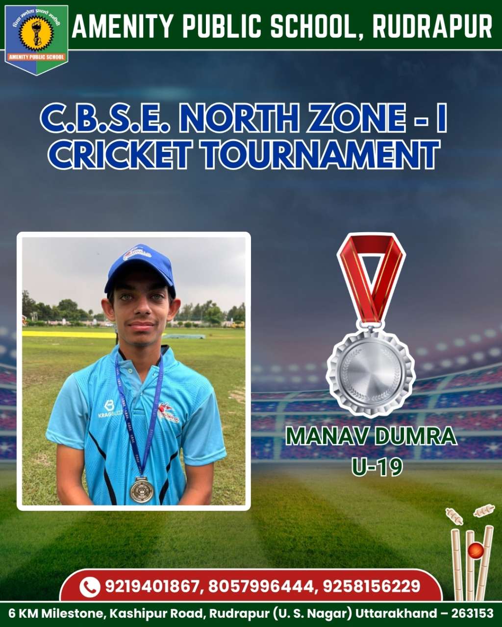 Amenity Public School