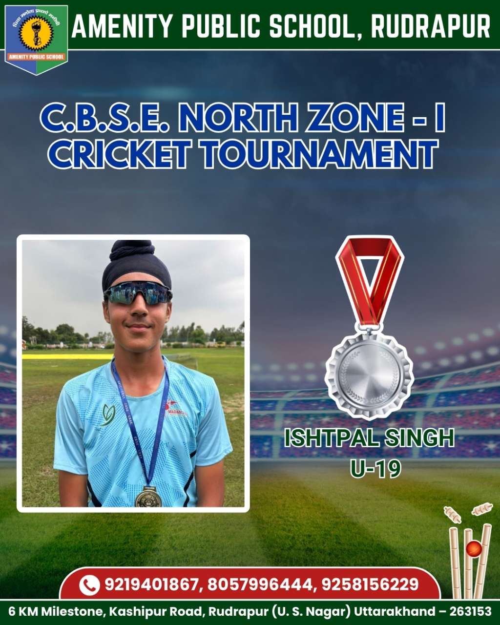 Amenity Public School