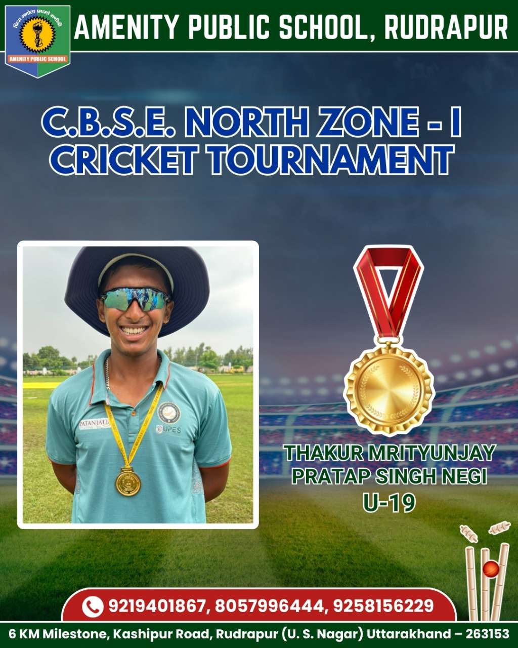 Amenity Public School