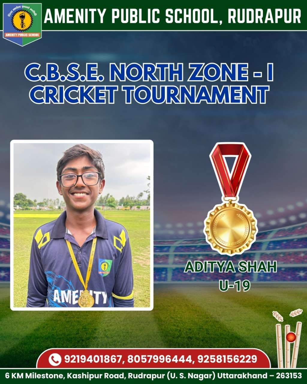 Amenity Public School