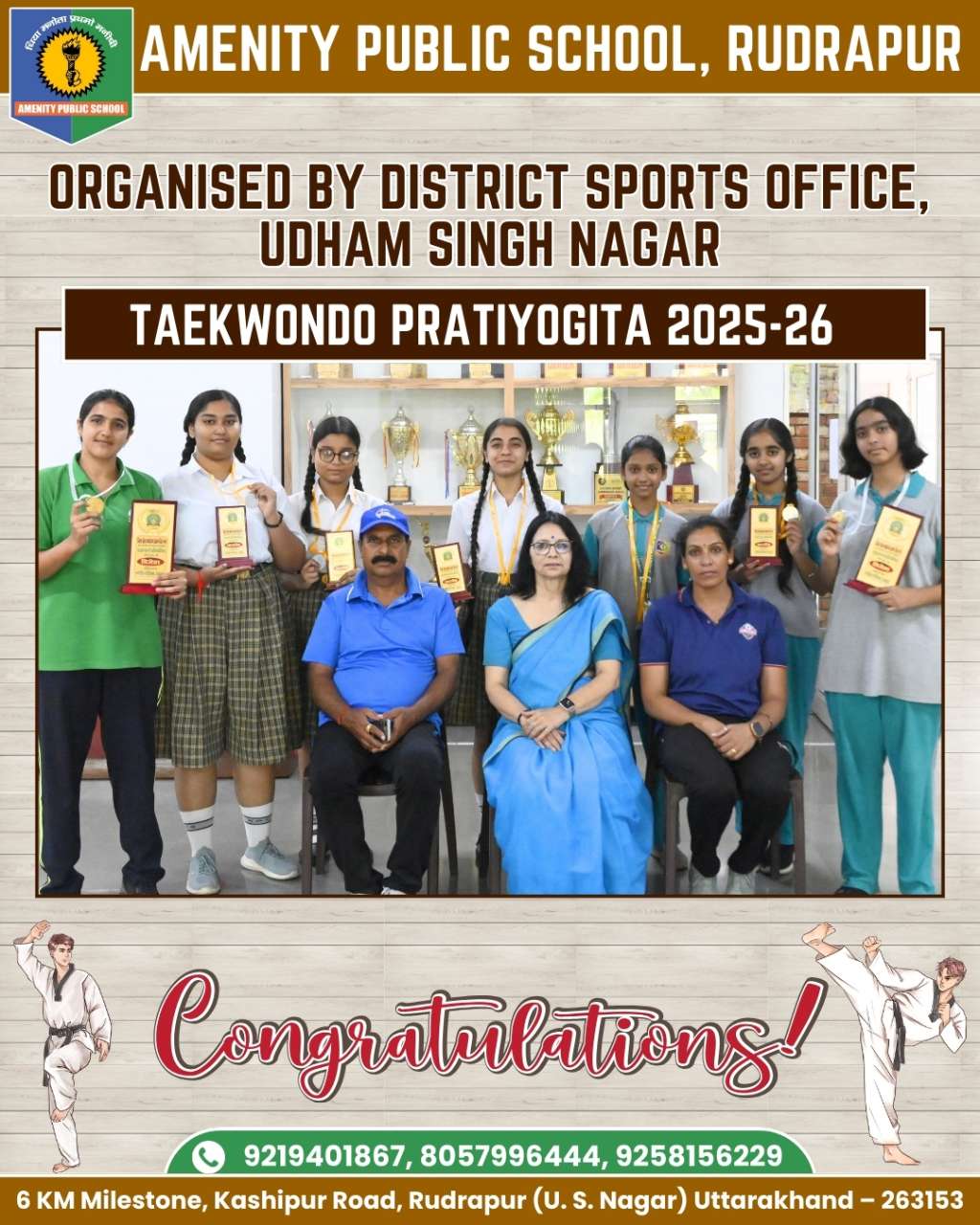 Amenity Public School