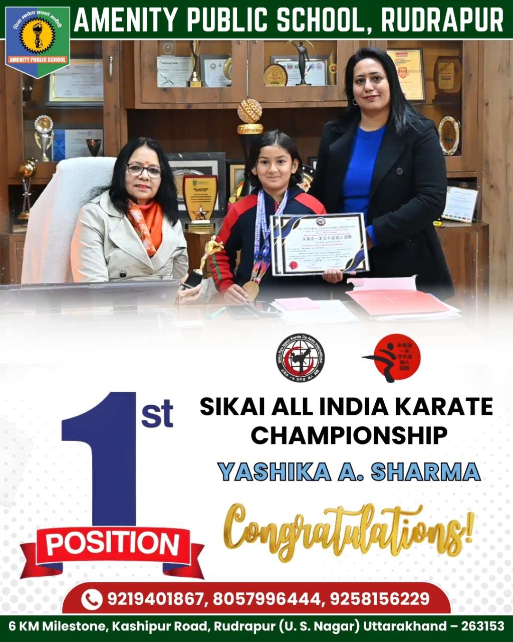 Amenity Public School