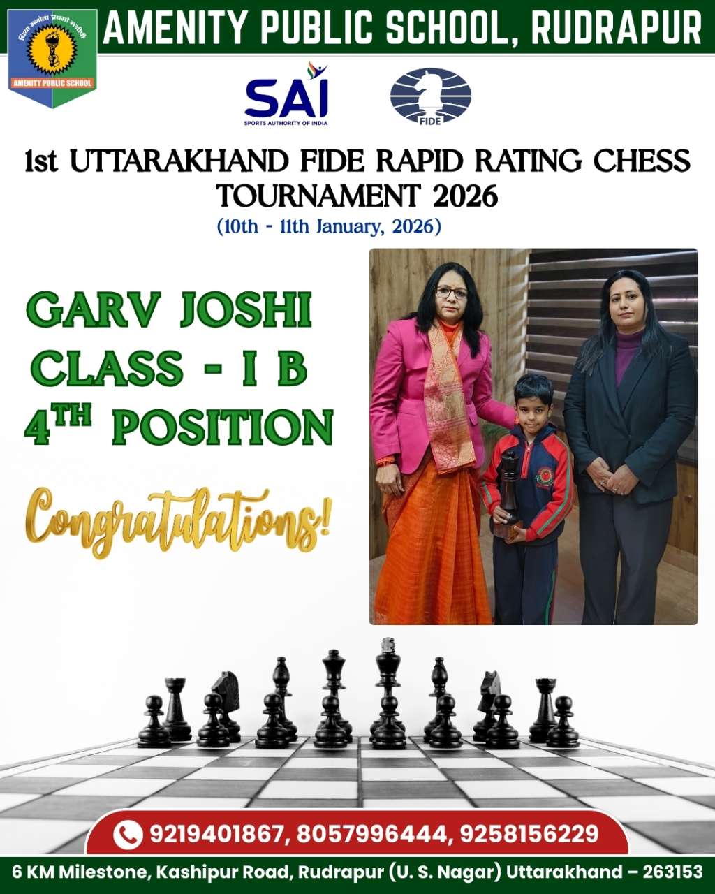 Amenity Public School