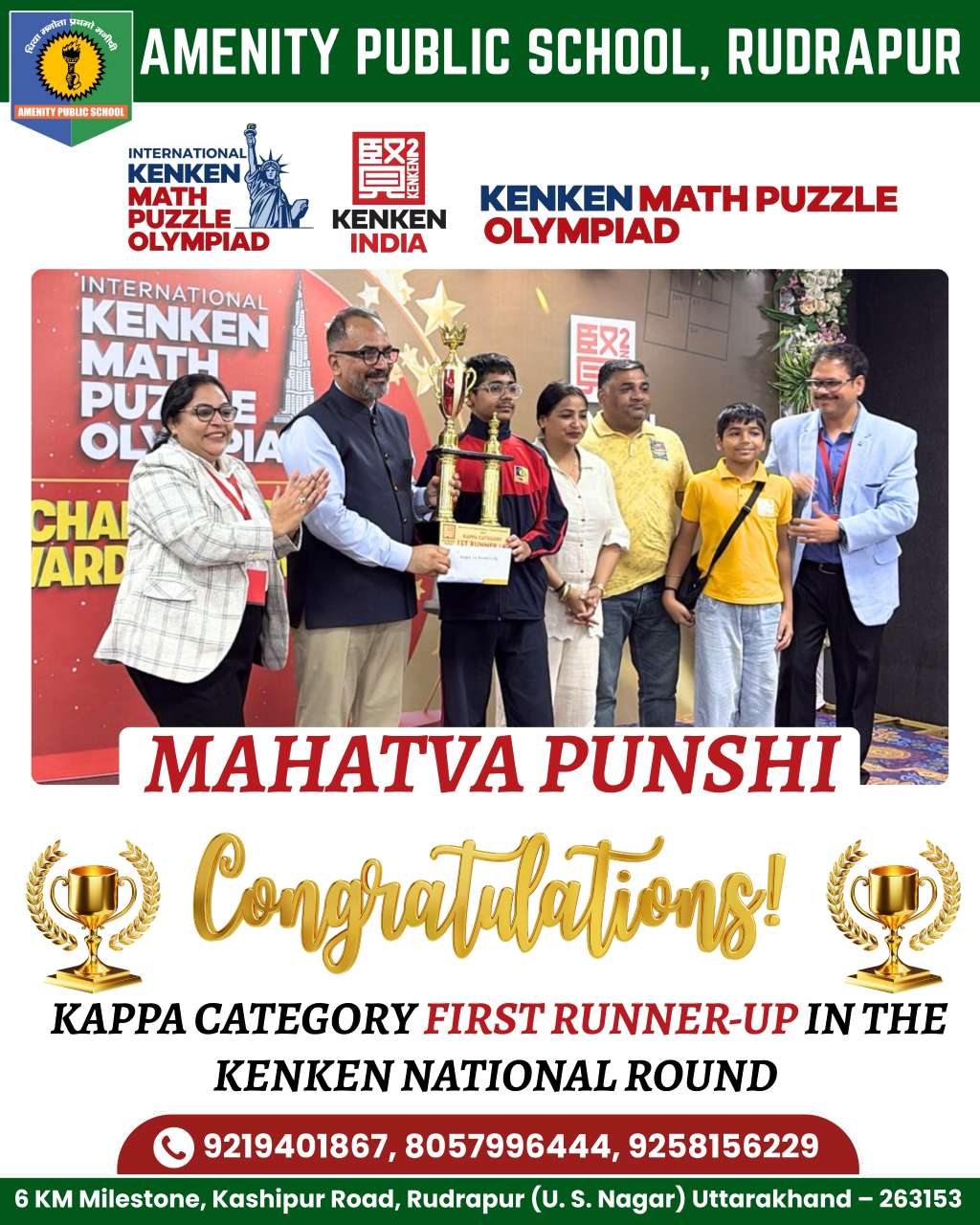 Amenity Public School