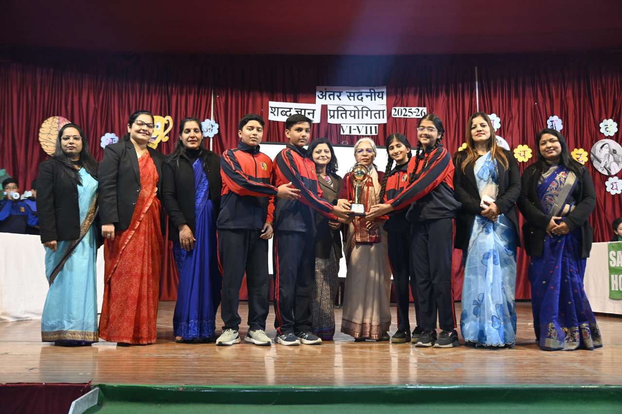 Rainbow  International School