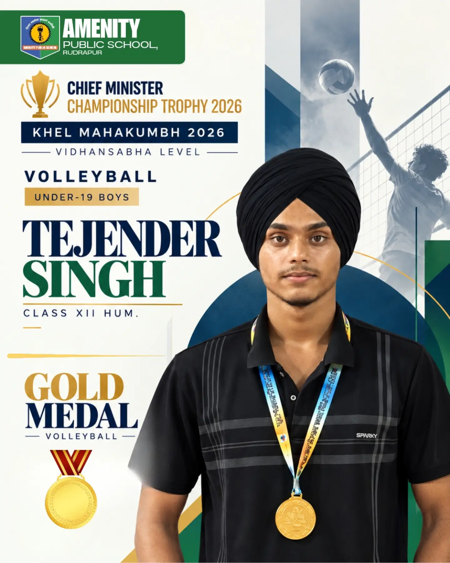 Amenity Public School