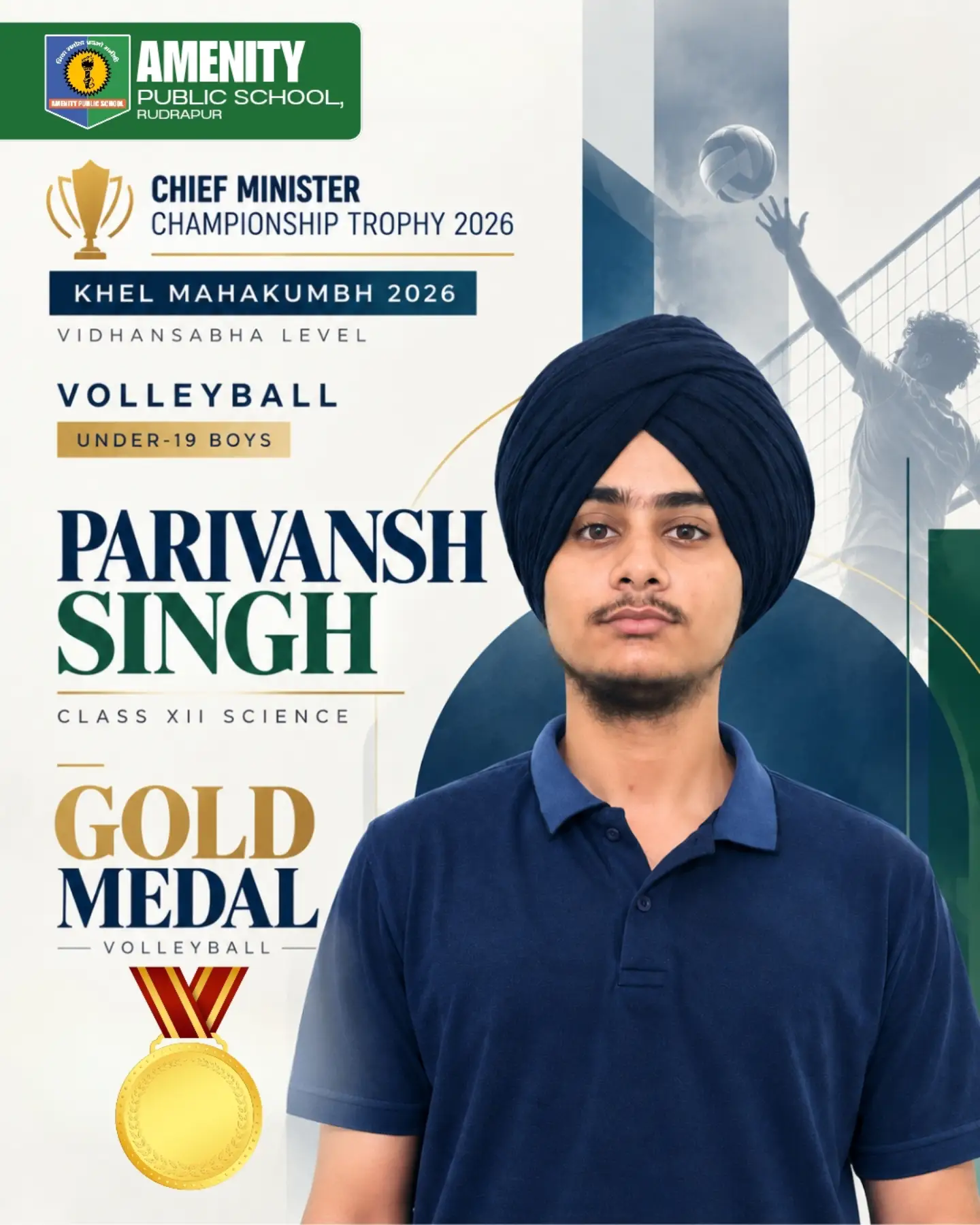 Amenity Public School