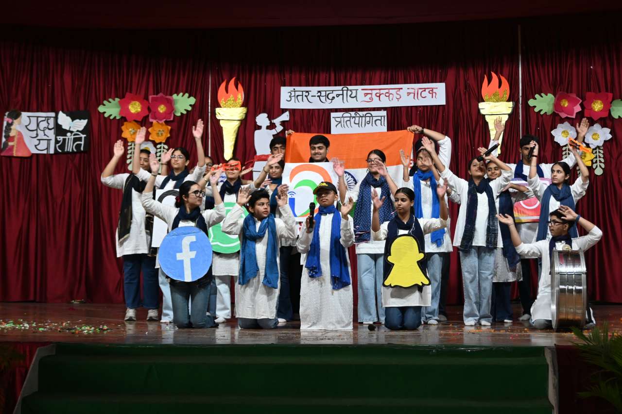 Rainbow International School
