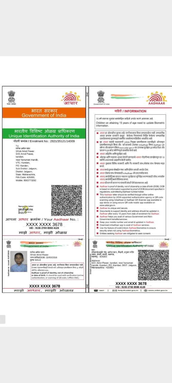 Arise International School, Ravet