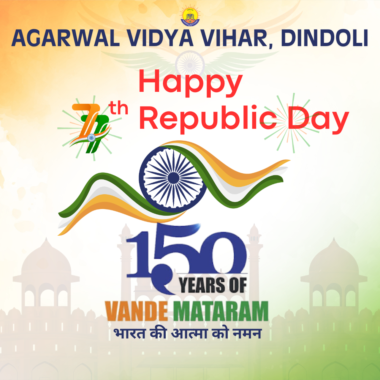 Best School in Dindoli