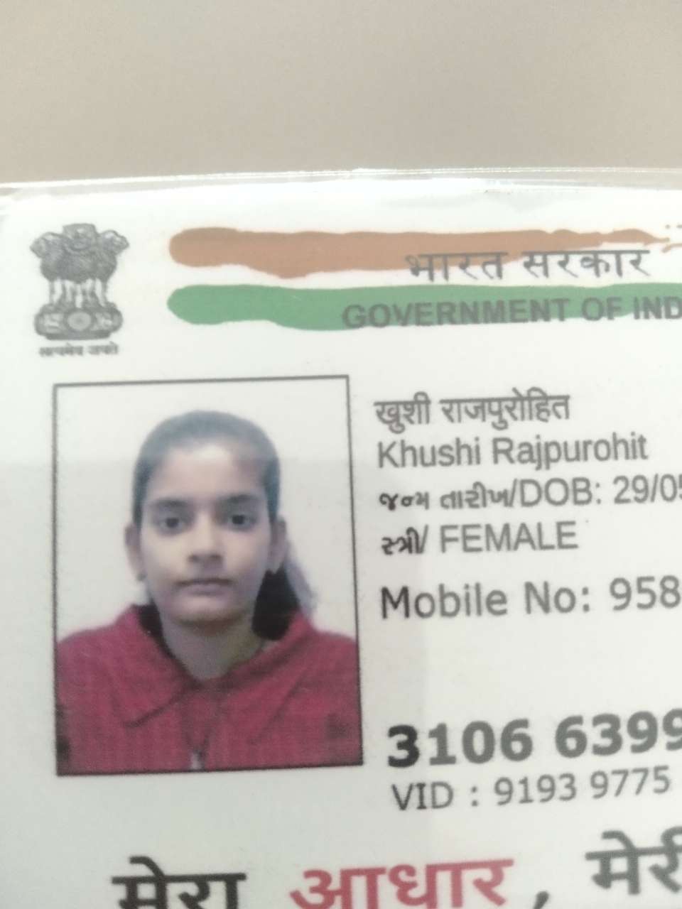 Best School in Dindoli