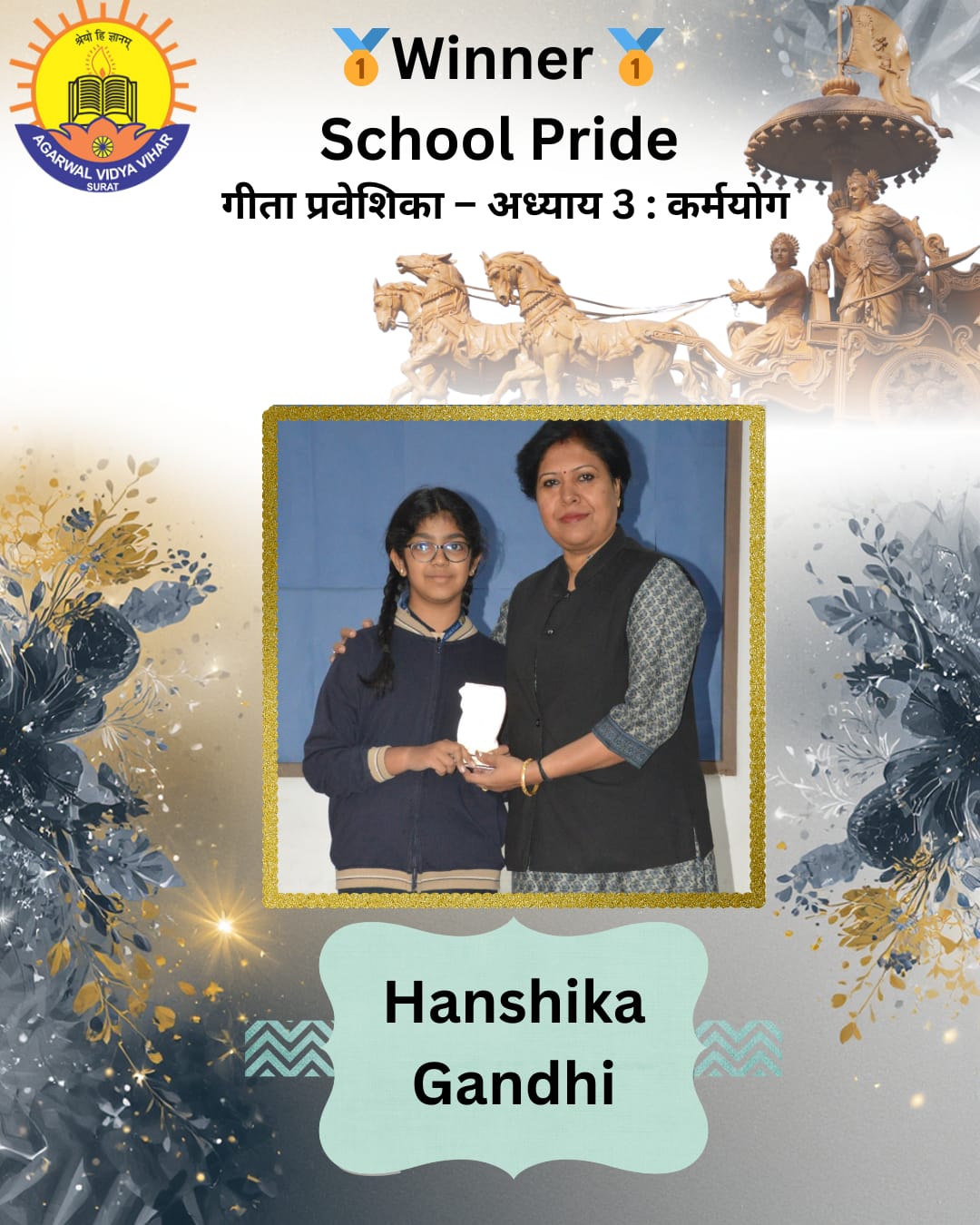 Best School in Surat