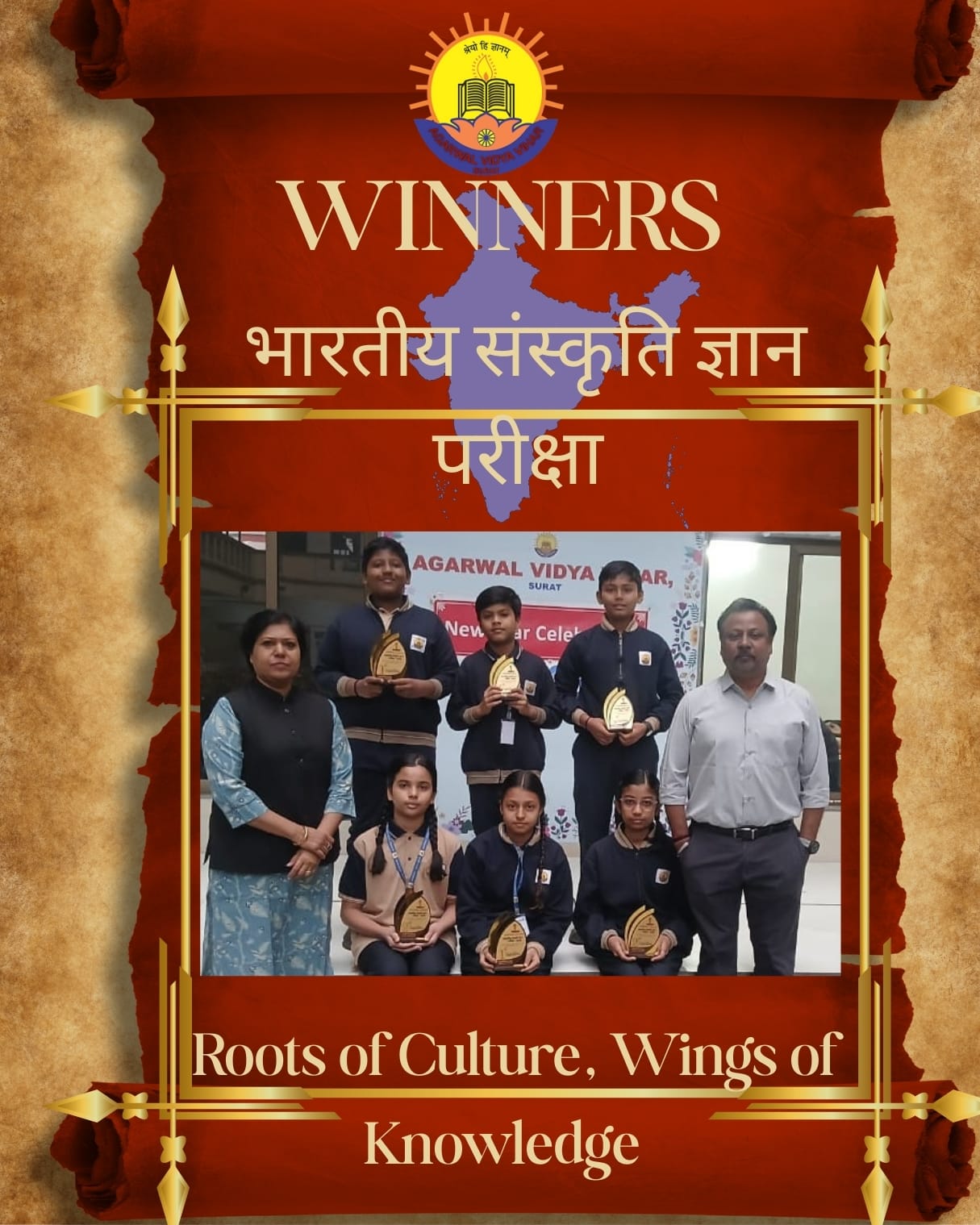 Best School in Surat